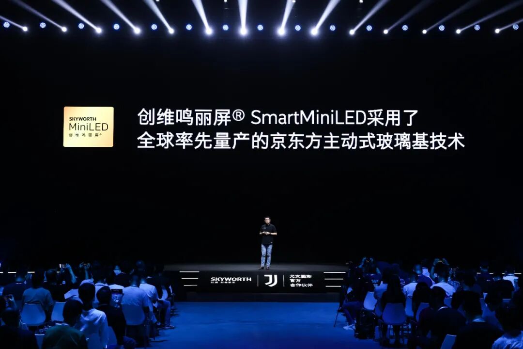 京東方 | 攜手創維推出全球首款主動式玻璃基Mini LED電視的圖2