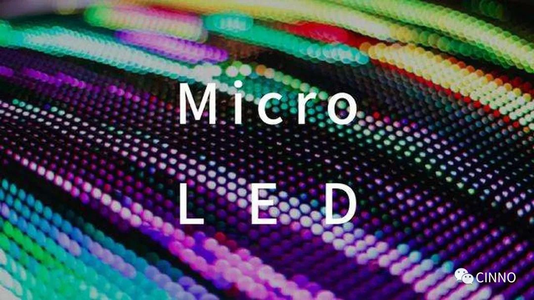 深度：半导体与显示技术加速融合！Micro LED最新技术应用与突破的图4