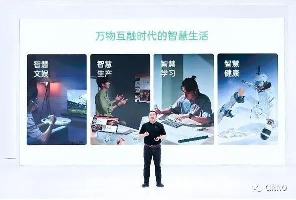 OPPO｜2022开发者大会举办：ColorOS 13和潘塔纳系统全新发布的图8