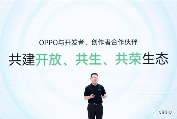 OPPO｜2022开发者大会举办：ColorOS 13和潘塔纳系统全新发布的图9