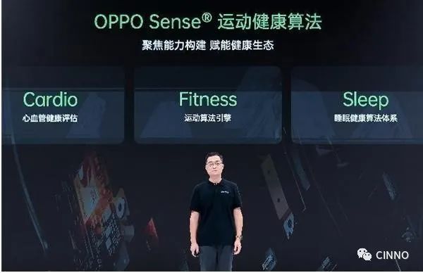 OPPO｜2022开发者大会举办：ColorOS 13和潘塔纳系统全新发布的图11