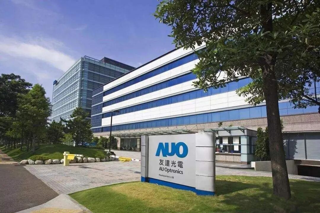 友达昆山厂因疫情封控推迟设备搬入计划的图4