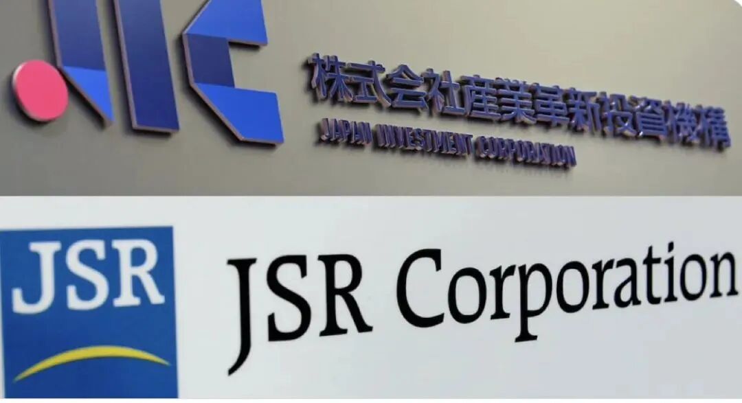 JSR與JIC達成戰略合作關系，仍將獨立運營并有效抵御短期市場沖擊的圖4