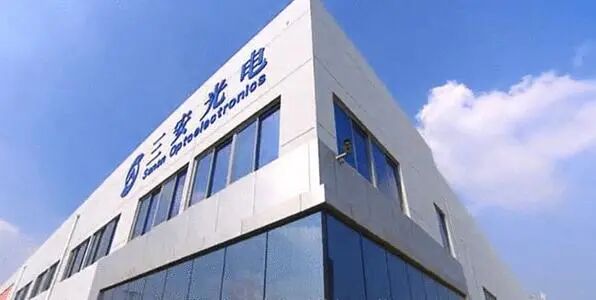 LED｜华灿光电起诉三安专利侵权！LED行业知识产权大战升级的图2