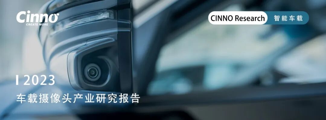 蓄势待发！Mini LED车载显示市场需求将迎来大规模增长的图13