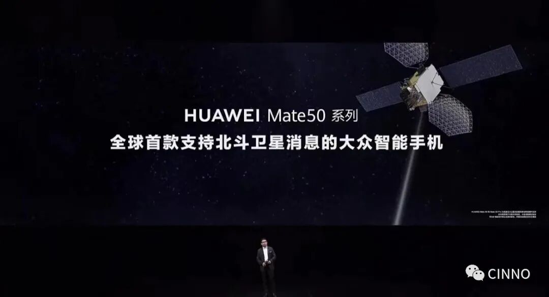 维信诺、京东方供屏！华为Mate 50系列发布：6.74/6.7吋OLED屏，4999元起的图9