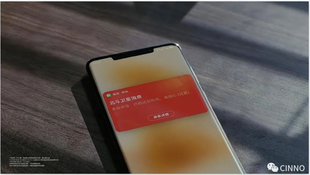 维信诺、京东方供屏！华为Mate 50系列发布：6.74/6.7吋OLED屏，4999元起的图10