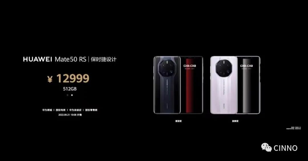 维信诺、京东方供屏！华为Mate 50系列发布：6.74/6.7吋OLED屏，4999元起的图21