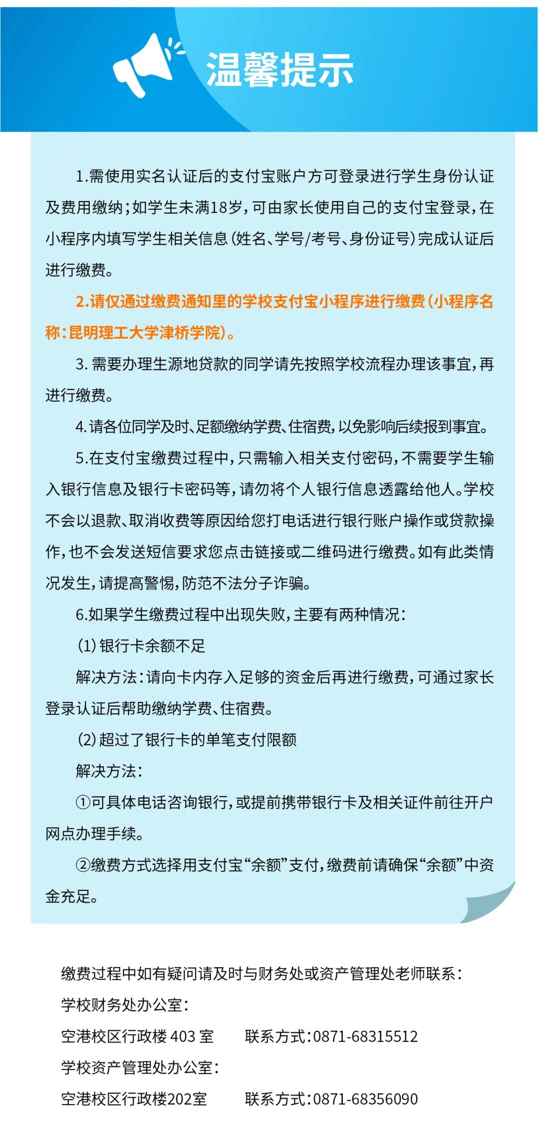 专升本-07