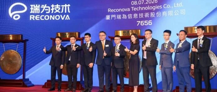 “视觉具身智能第一股”，凭什么撑起64亿估值？