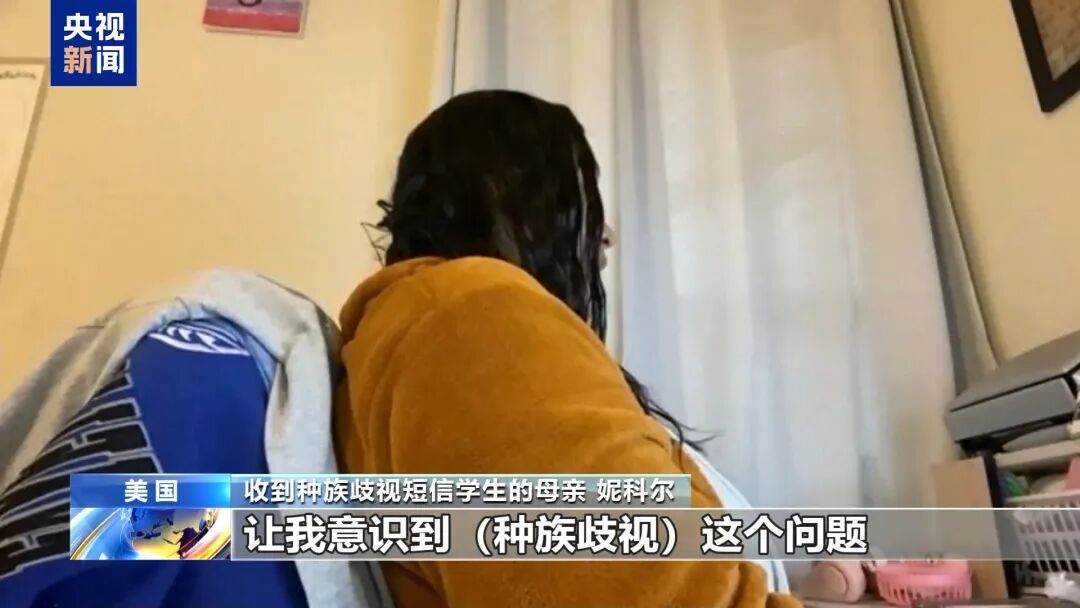 美国大选后，多地非洲裔收到“摘棉花”短信