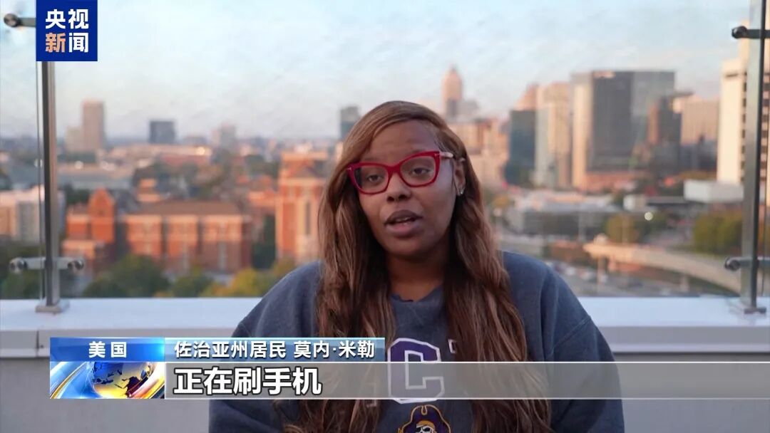 美国大选后，多地非洲裔收到“摘棉花”短信