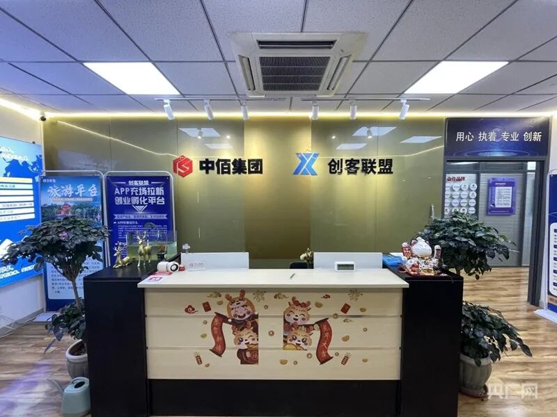 每天保底赚600元至1000元？揭秘“App拉新”真相→