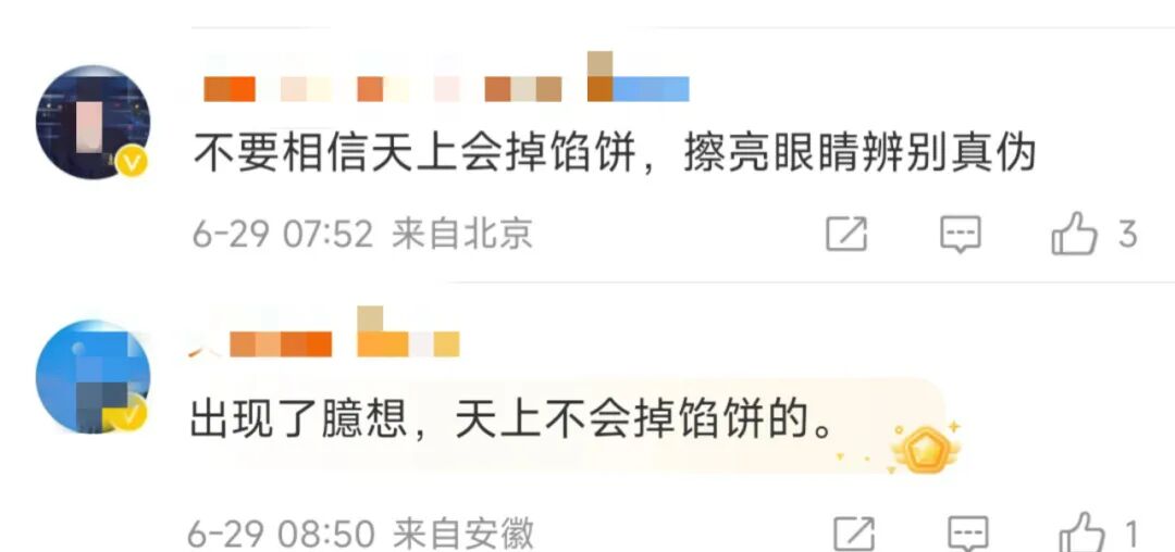 曝光！卤味店开直播卖“翡翠原石”，女子23万买石头相信缅甸王子会收购……