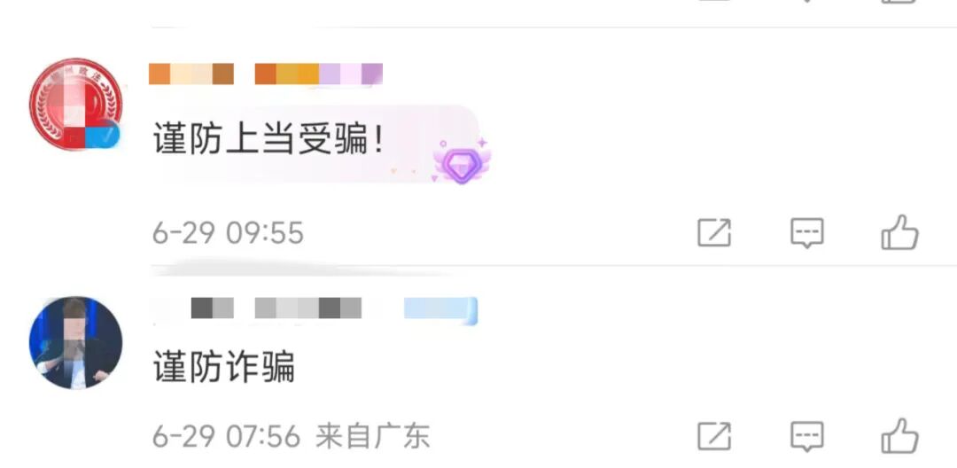 曝光！卤味店开直播卖“翡翠原石”，女子23万买石头相信缅甸王子会收购……