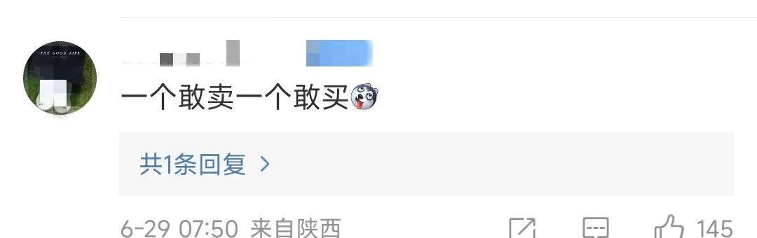 曝光！卤味店开直播卖“翡翠原石”，女子23万买石头相信缅甸王子会收购……