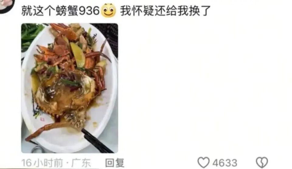 团购价318元吃完结账变2297元