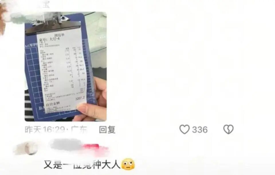 团购价318元吃完结账变2297元