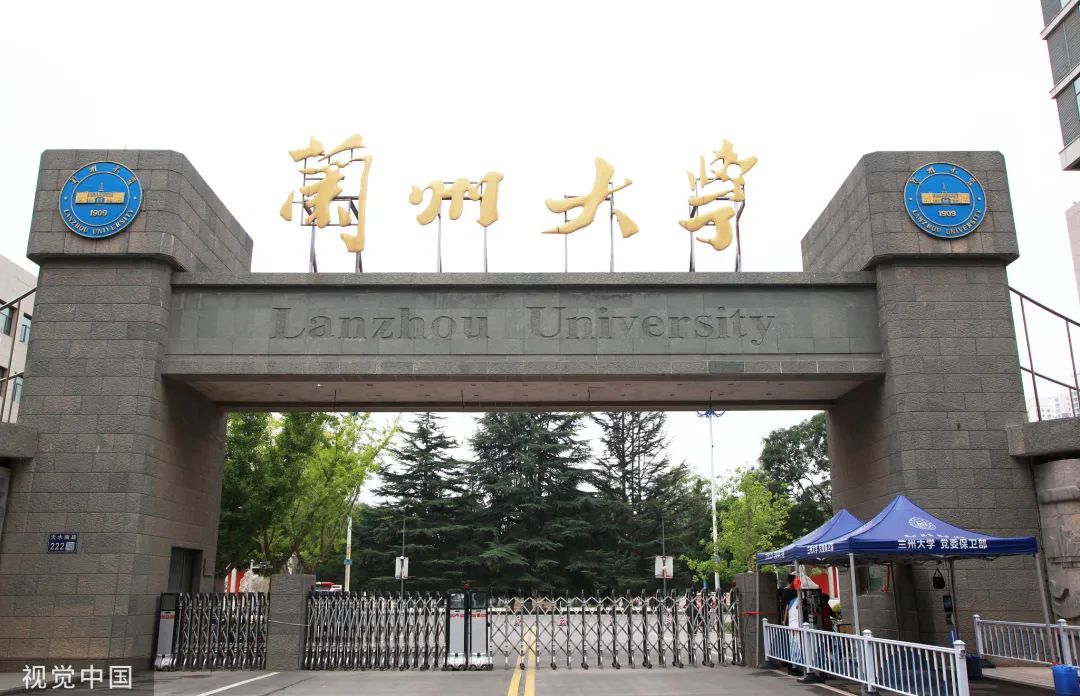 兰州大学银川校区图片