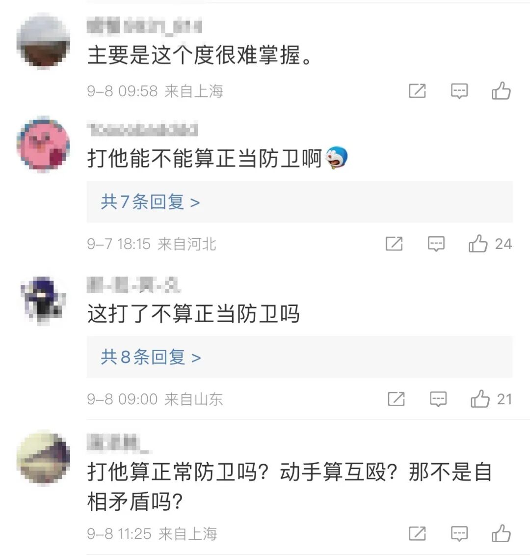女运动员遭强制猥亵，却被网暴？当事人发声