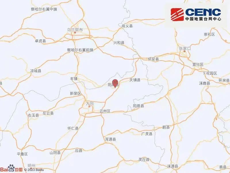 大同3.9级地震