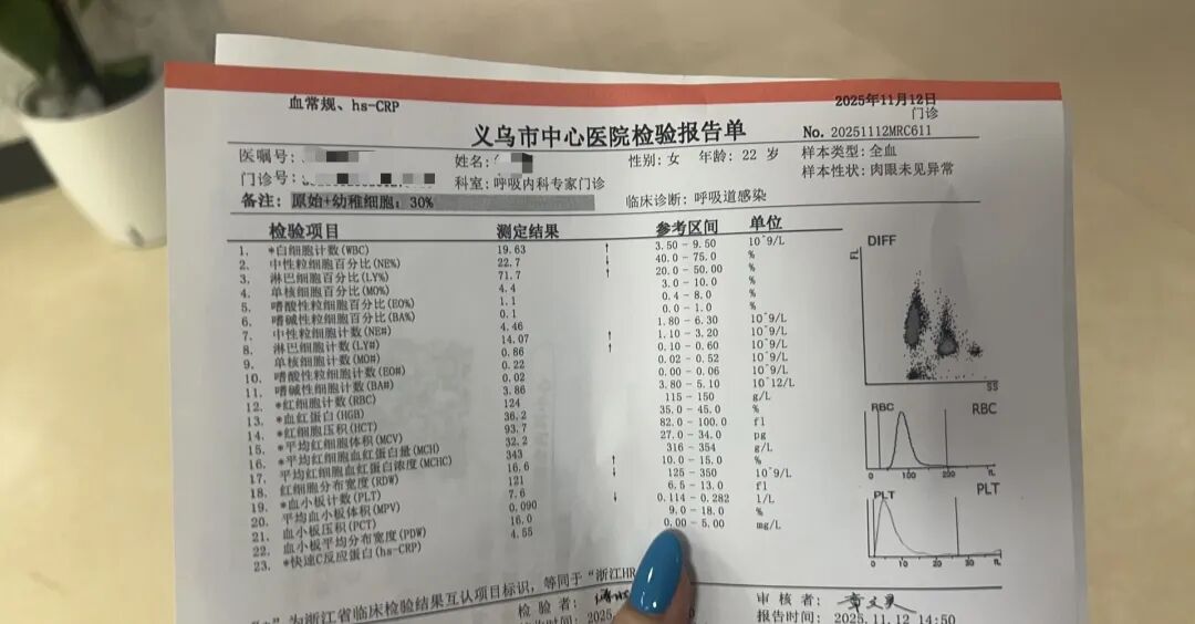 浙江公厕被打女孩确诊白血病