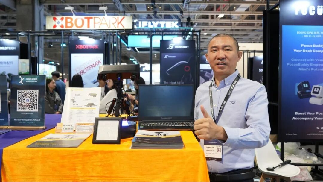 响西智能闪耀BEYOND Expo：3D结构光技术引领全球工业革新(图3)