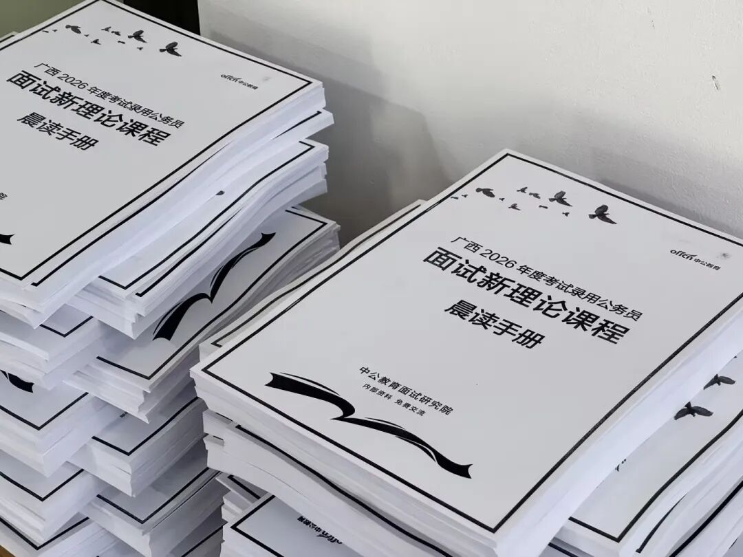 贵港191是什么医院含实名编制！部分免笔直面！广西教育、医疗卫生系统热招5306＋人！_https://www.jmylbn.com_新闻资讯_第13张