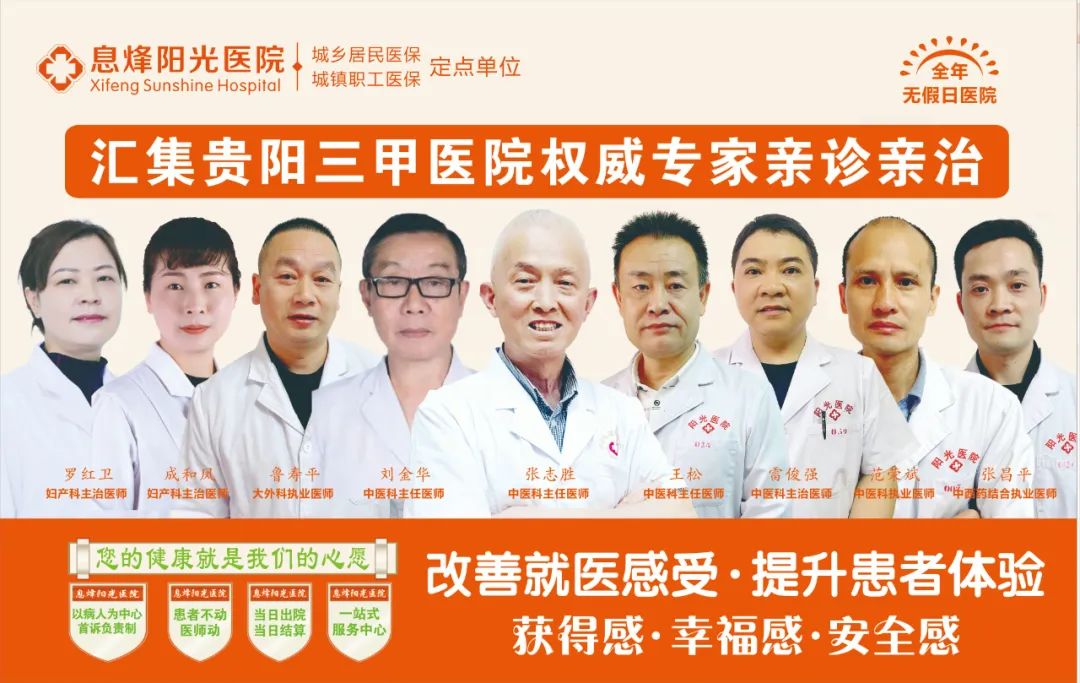 女生如何巧妙的劝男朋友“割包皮”？息烽阳光医院