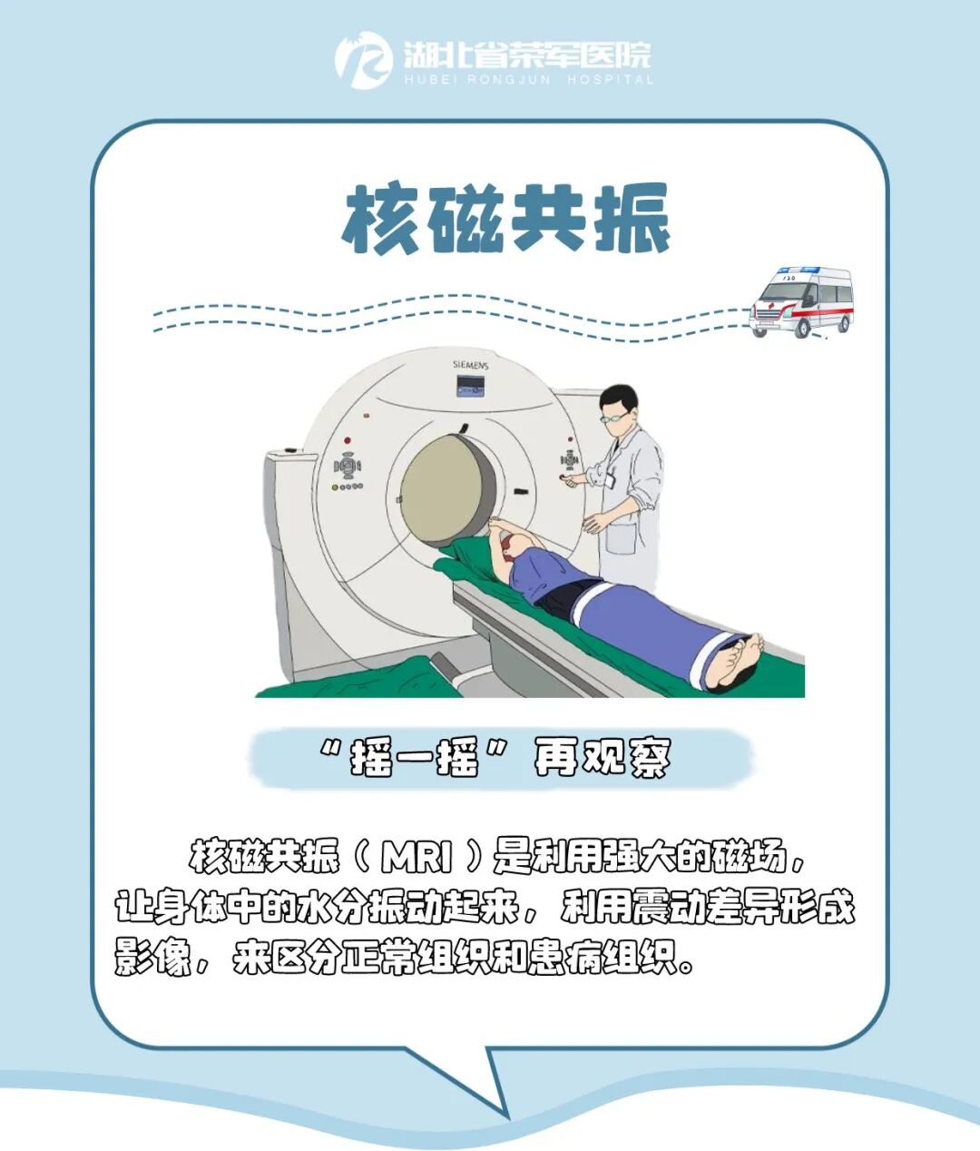 b超md是什么意思X光、CT、核磁共振、B超……还在傻傻分不清？一文教你读懂！_https://www.jmylbn.com_新闻资讯_第16张