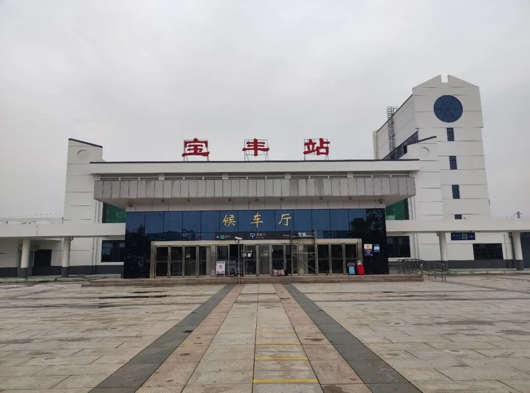 这个车站即将启动改造施工