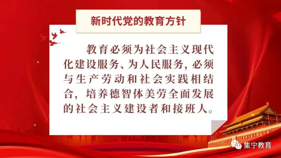 义务教育英语课程标准最新版_非义务教育_义务教育语文课程标准课程理念