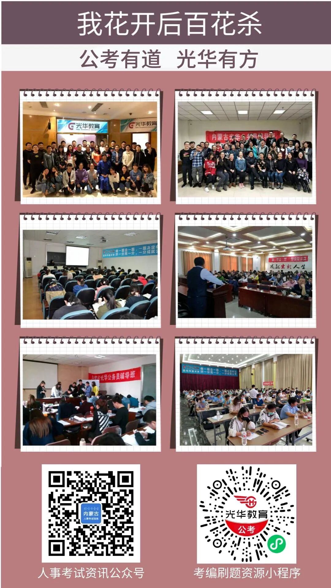 赤峰四中官網(wǎng)_赤峰四中聯(lián)系電話_赤峰四中網(wǎng)站