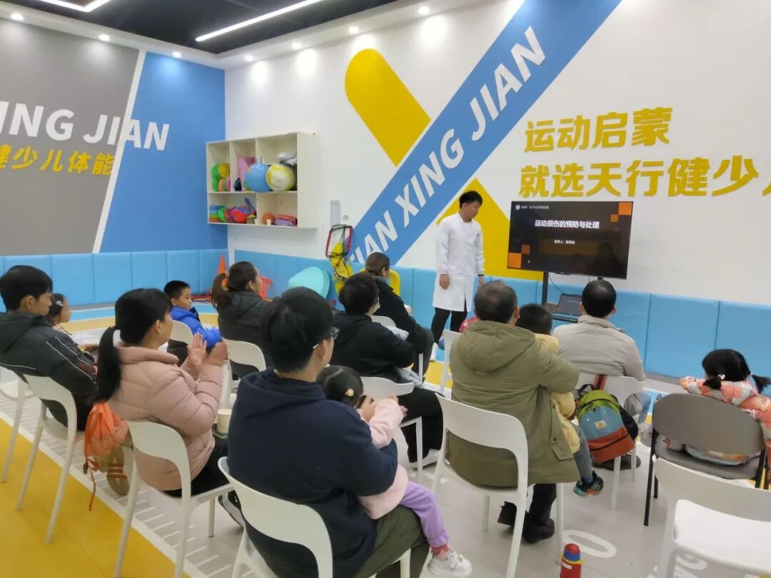 医院动态| 我院受邀开展运动损伤的预防与处理讲座
