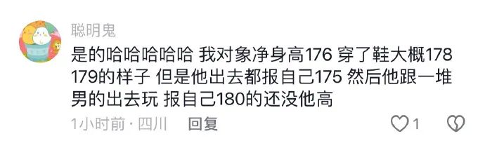 相亲界都有身高公式了