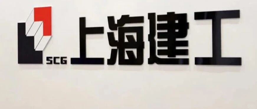 上海建工2026年实习