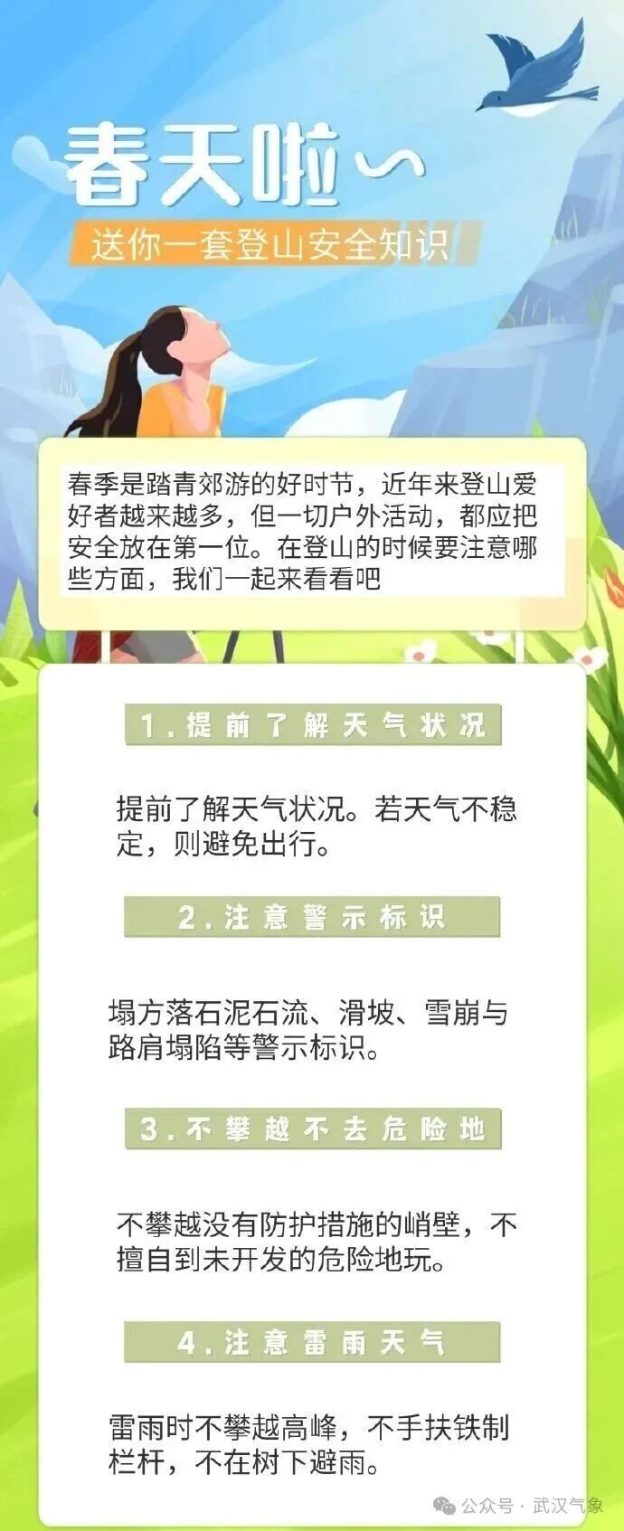 微信图片_20260411224431.jpg
