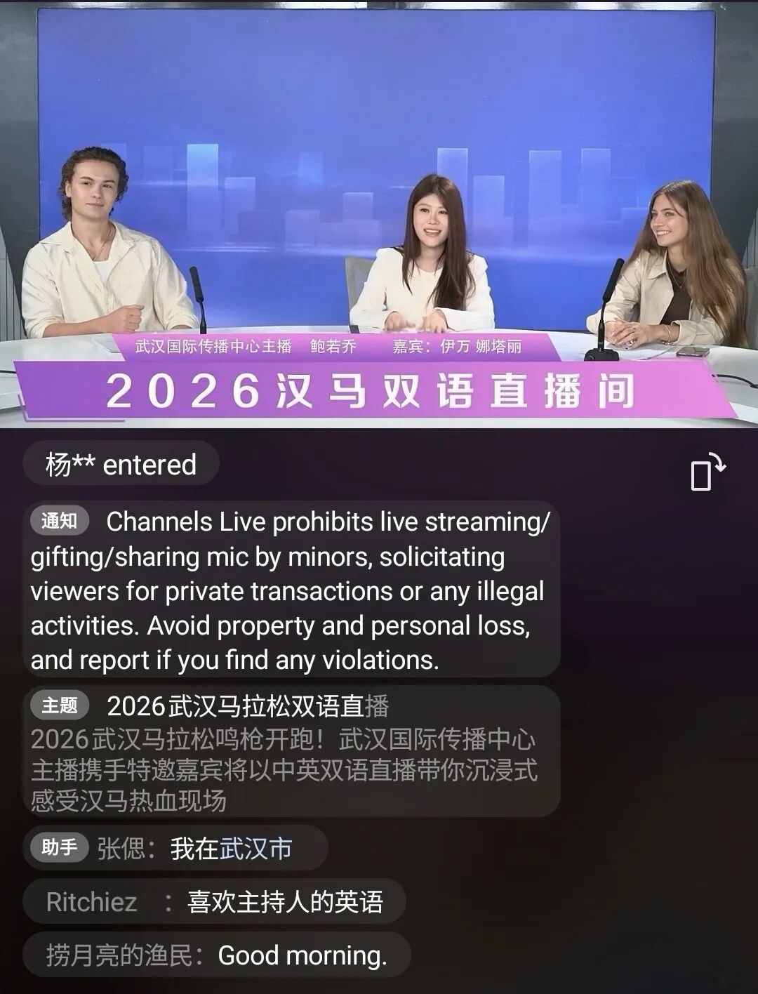 微信图片_20260322203907