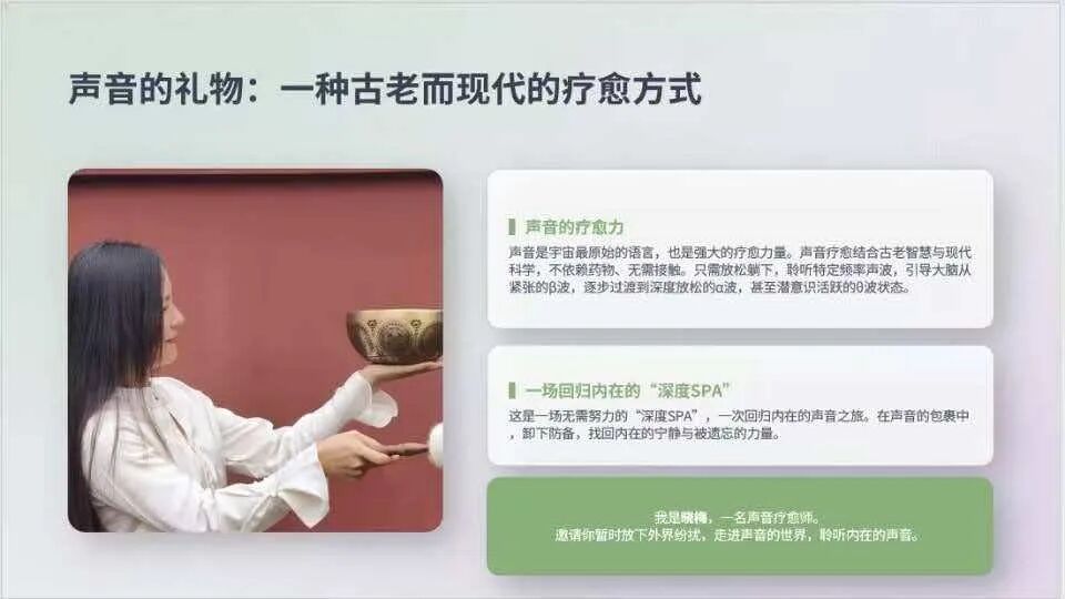 海南省气候治疗和康养协会