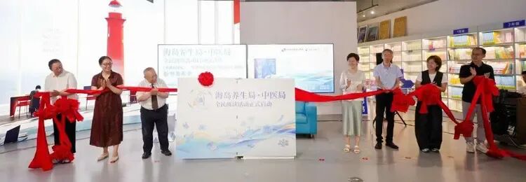 海南省气候治疗和康养协会