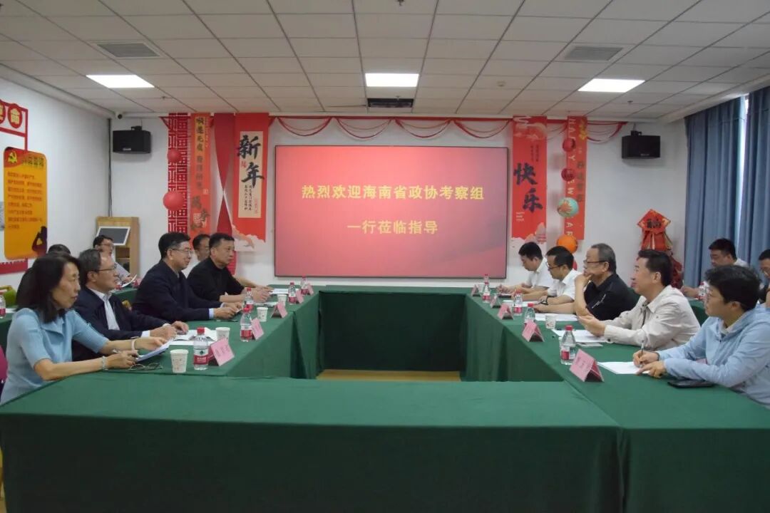 海南省气候治疗和康养协会