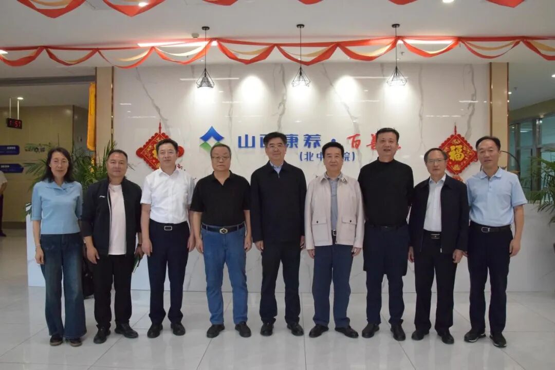 海南省气候治疗和康养协会