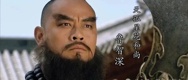 鲁智深拿禅杖，武松使戒刀，关胜用大刀，林冲用蛇矛，四人公平单挑，谁能赢？_魁哥说历史-奇闻网