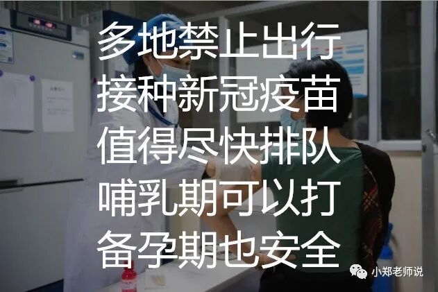 X光拍片为什么要等妈妈要拍片拍X光片做CT，先做好这2点，哺乳安全无忧_https://www.jmylbn.com_新闻资讯_第14张