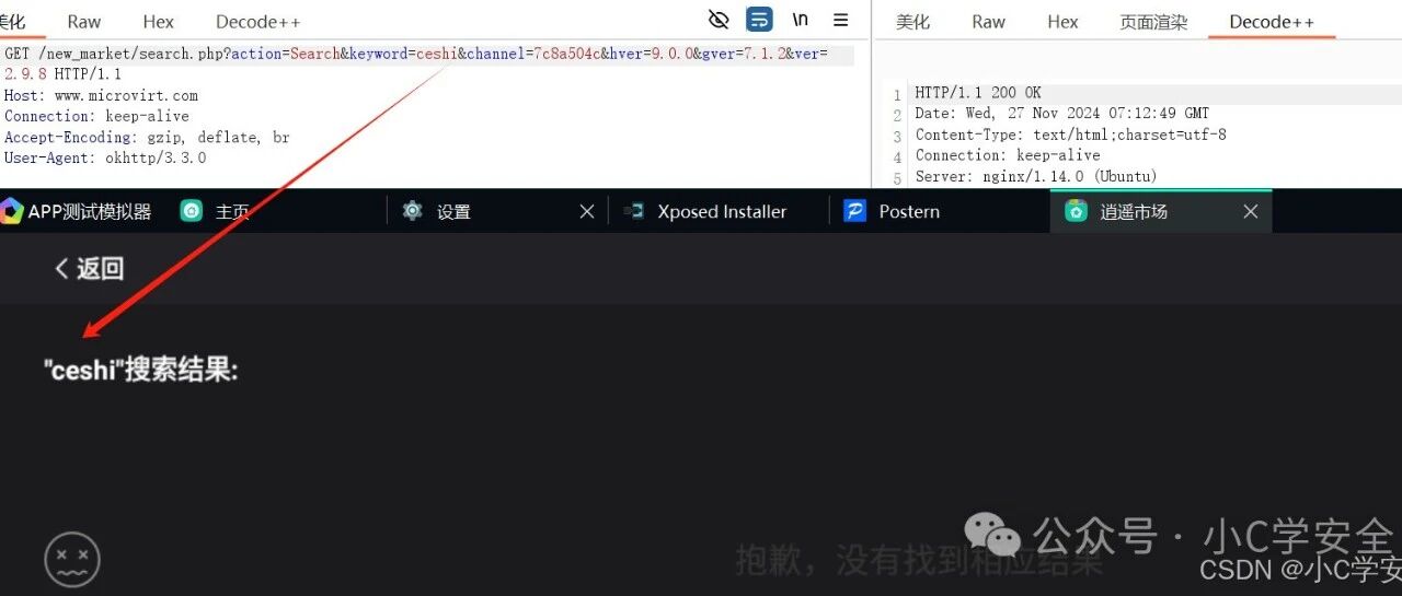Example Image
