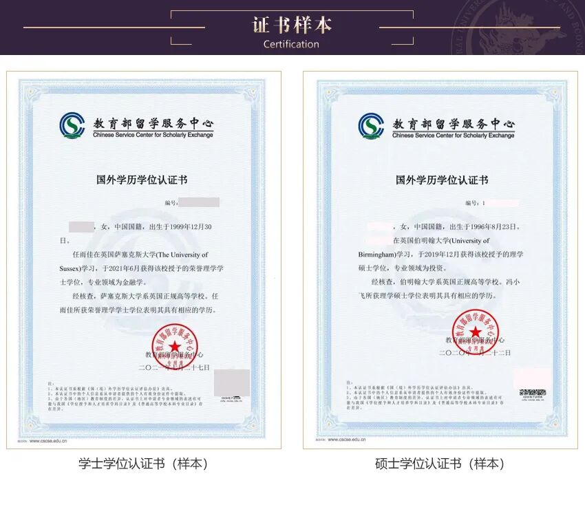 学历认证-［官方］中央财经大学金融学院IUP国际本科-中国留学服务中心出国留学培训基地-中央财经大学金融学院2+2国际本科