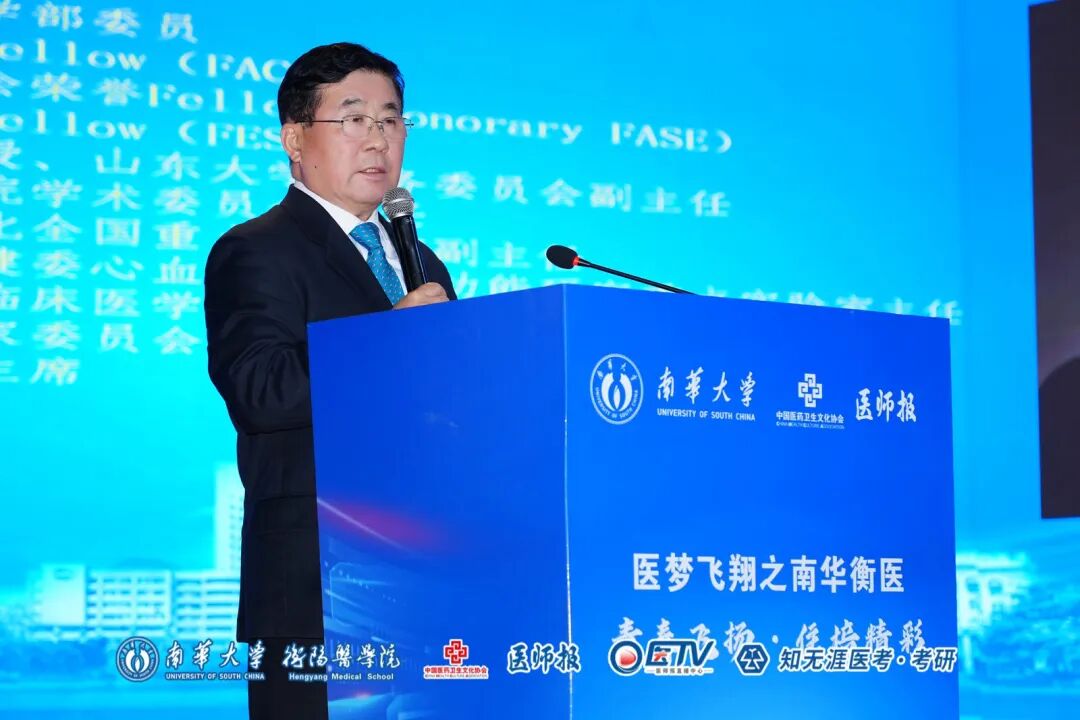 "医梦飞翔之南华衡医 青春飞扬·住培精彩"活动成功举办