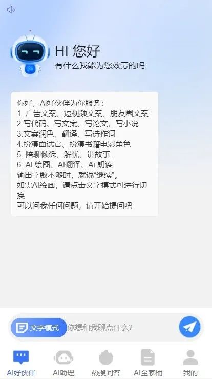 技術大牛聚在一品威客網提供專業化開發服務