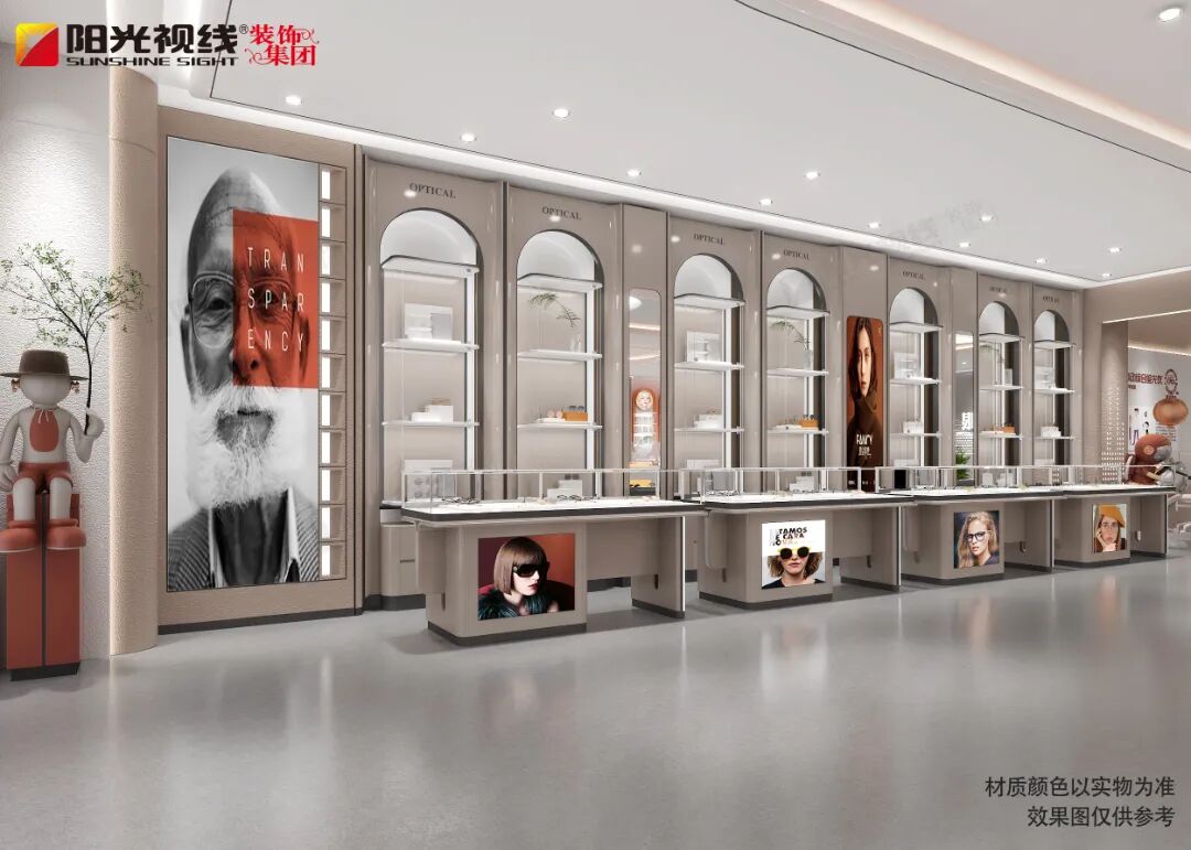 300㎡眼镜店设计,高级时尚融合专业,助力店面业绩倍增!
