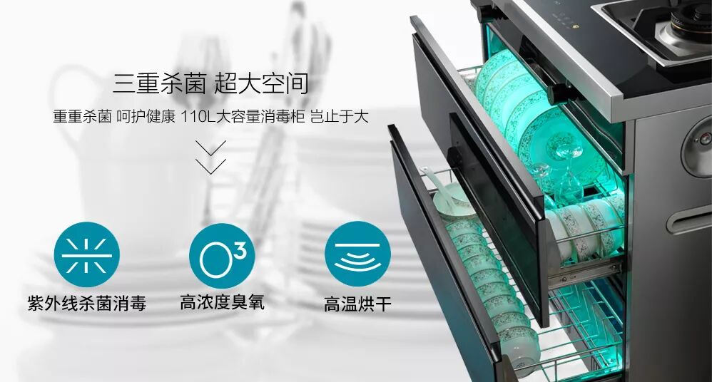 奥田集成灶爱家公益活动，搜索：奥田集成灶天猫旗舰店，把健康带回家。